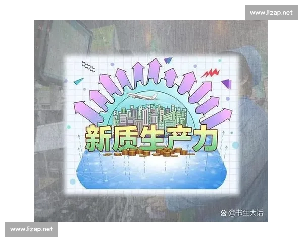 以创新驱动与战略协同引领企业高质量可持续发展新路径探索实践