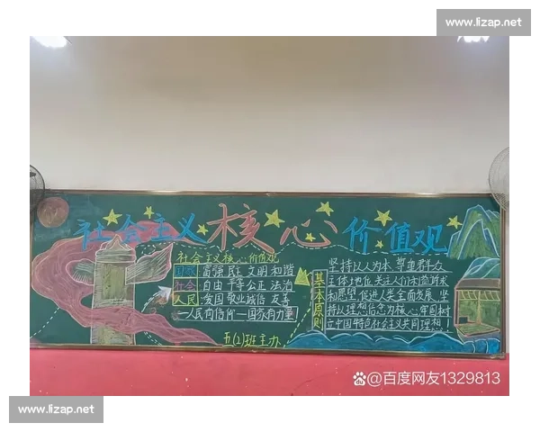 以价值观念引领时代发展推动社会进步与个人成长新路径探索实践方向