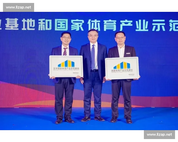 以体育集团为核心推动产业融合发展的创新实践与未来路径探索与思考