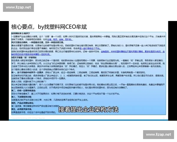 组织变革驱动企业高效发展与创新转型的战略路径探索 组织变革驱动企业高效发展与创新转型的战略路径探索